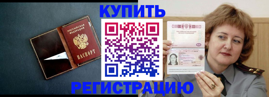 регистрация для школы в Курчалом